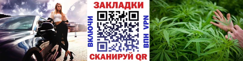 Как найти закладки Лыткарино Каннабис МЕТАДОН Кокаин Альфа ПВП Гашиш Меф МЕГА tor АМФЕТАМИН
