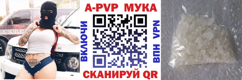хочу   Лыткарино  A PVP кристаллы 