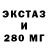 Печенье с ТГК конопля Stan Radomski