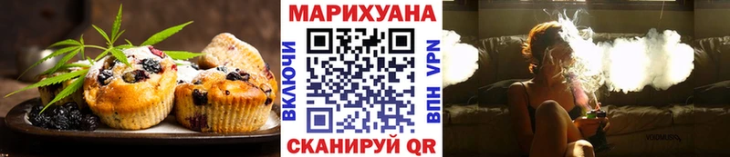 Еда ТГК конопля  Лыткарино 