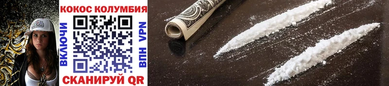 сайты даркнета формула  Лыткарино  Cocaine 98% 