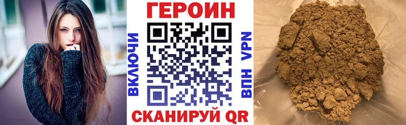 наркота  Лыткарино  Героин гречка 