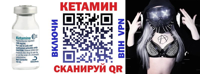 KRAKEN ссылка  Лыткарино  КЕТАМИН VHQ 