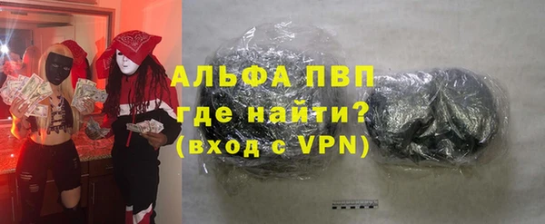 соль ск Баксан