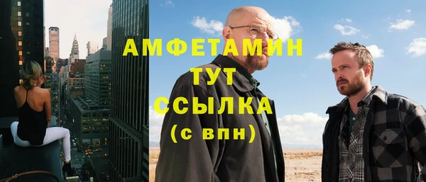 кокаин премиум Балахна