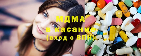 молекула духа Беломорск