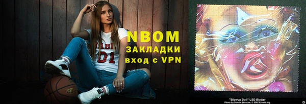 кокаин Белокуриха