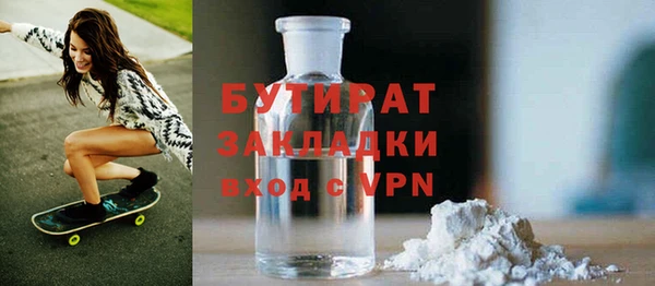 соль ск Белоозёрский