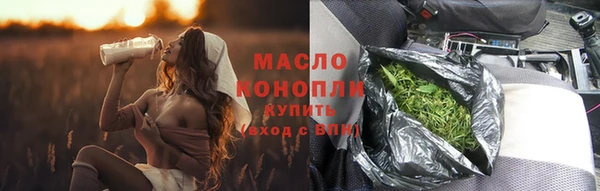 молекула духа Беломорск