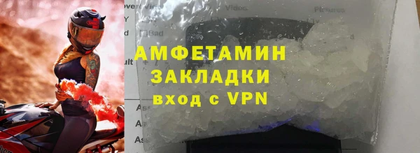 соль ск Белоозёрский