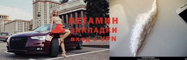 соль ск Баксан