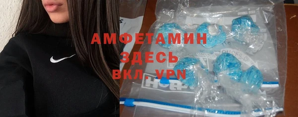 соль ск Белоозёрский