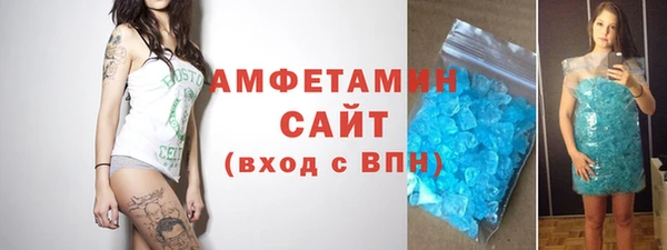 соль ск Баксан