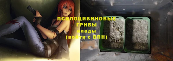 соль ск Баксан