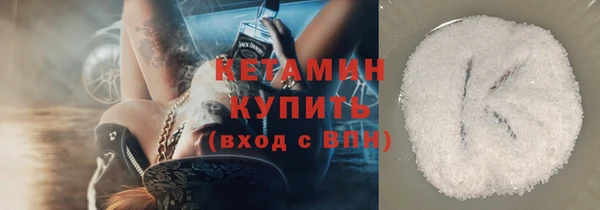 соль ск Баксан