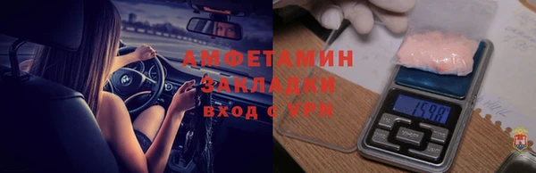 соль ск Баксан