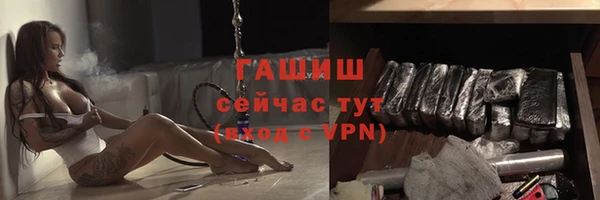 кокаин премиум Балахна