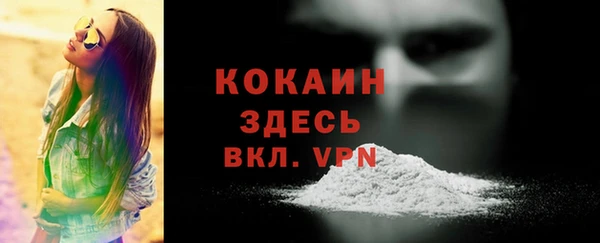 соль ск Баксан