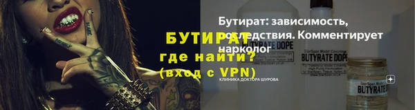 а пвп мука Балабаново