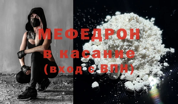 молекула духа Беломорск