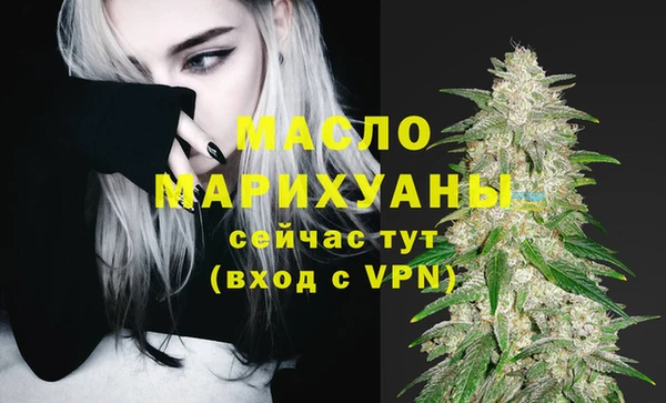 молекула духа Беломорск