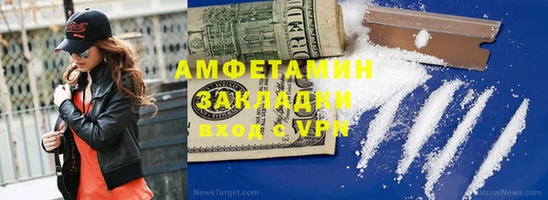 кокаин Белокуриха