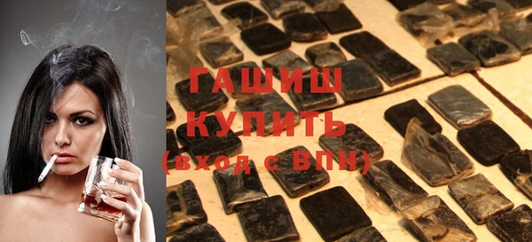 кокаин Белокуриха