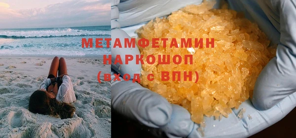 кокаин премиум Балахна