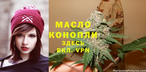 кокаин премиум Балахна