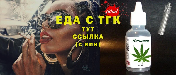 соль ск Баксан