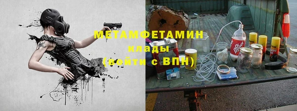кокаин премиум Балахна