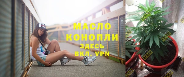 соль ск Белоозёрский