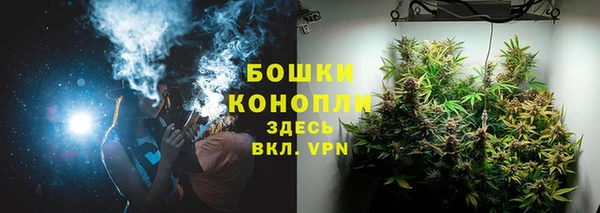 кокаин премиум Балахна