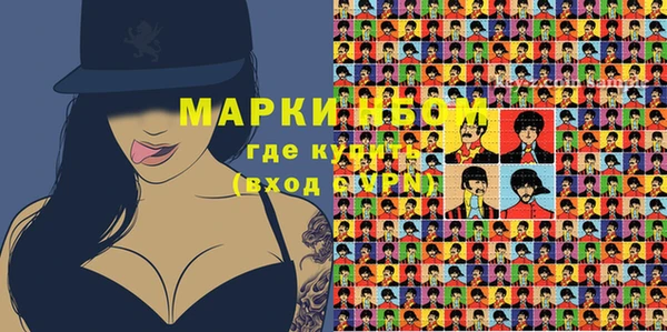 соль ск Белоозёрский
