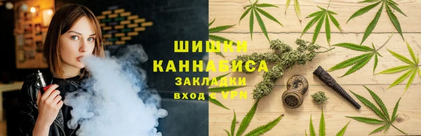 кокаин премиум Балахна
