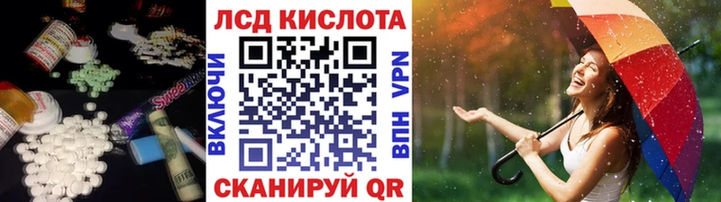 наркошоп  Лыткарино  Лсд 25 экстази кислота 