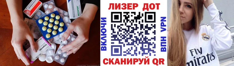 ЛСД экстази кислота Лыткарино
