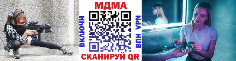 наркота Лыткарино МДМА кристаллы