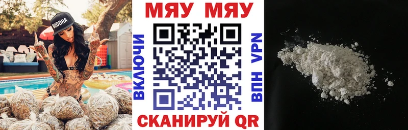 наркота Лыткарино МЕФ мука