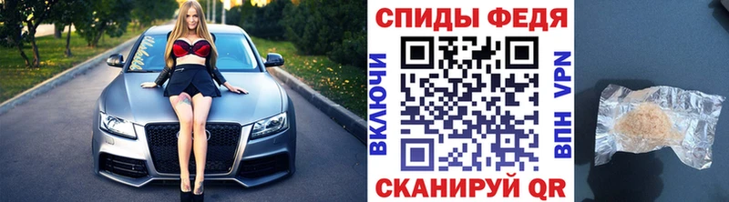 МЕТАМФЕТАМИН Декстрометамфетамин 99.9%  цена наркотик  Лыткарино 